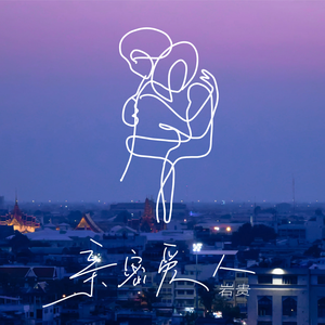 美女脱衣服涩涩性爰视频
